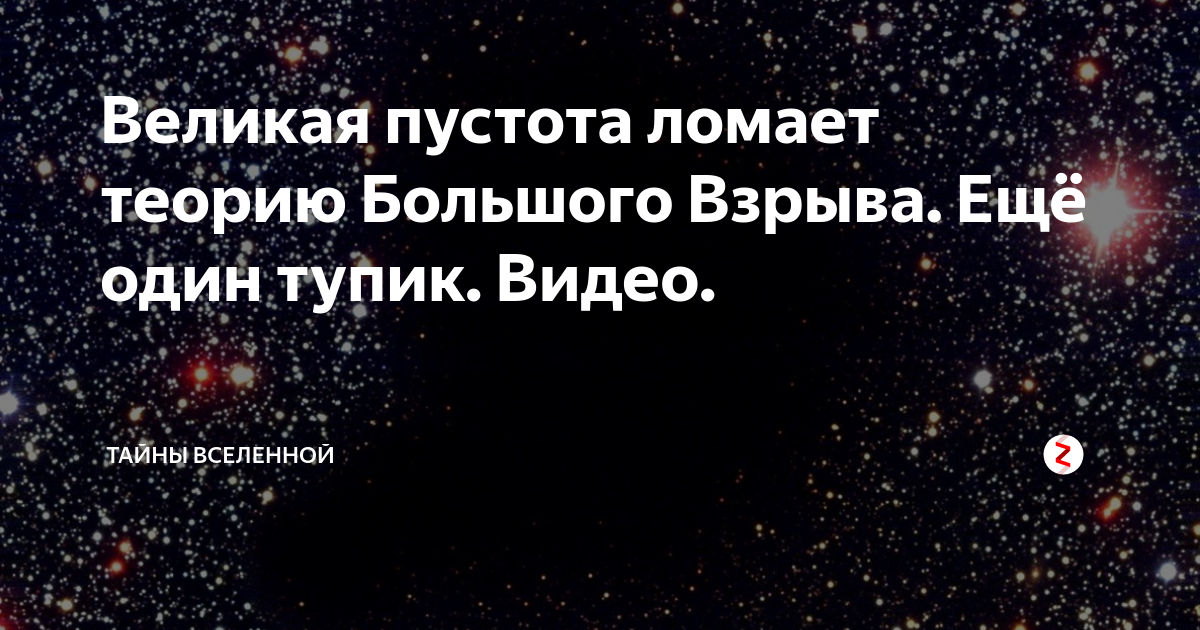 Астронет > звёзды