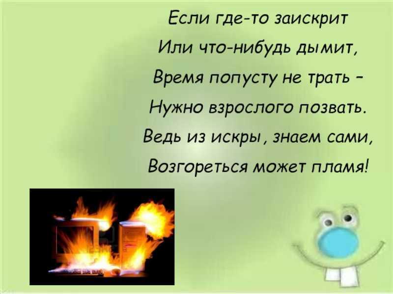 5-й дом гороскопа • sudarshana.ru