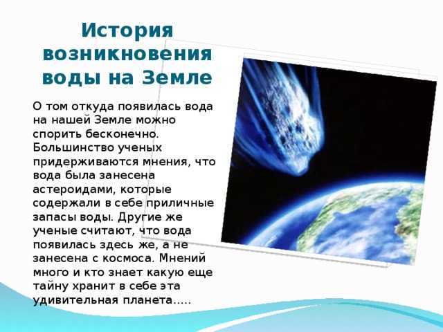 Поиски внеземной жизни и разума во вселенной: парадокс ферми и гипотеза зоопарка