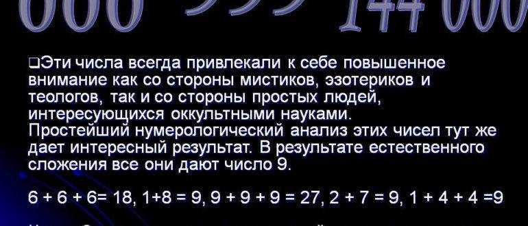 Число 2 в нумерологии - значение для мужчин и женщин