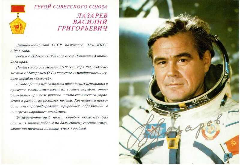 Юрий гагарин — первый космонавт, биография, фото