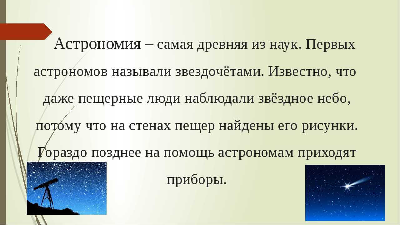 Почему луна не падает на землю?