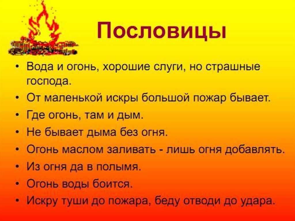 Сатурн в овне в натальной карте у женщины, у мужчины. особенности при позитивном развитии характера, характеристика по джйотиш, влияние в падении.