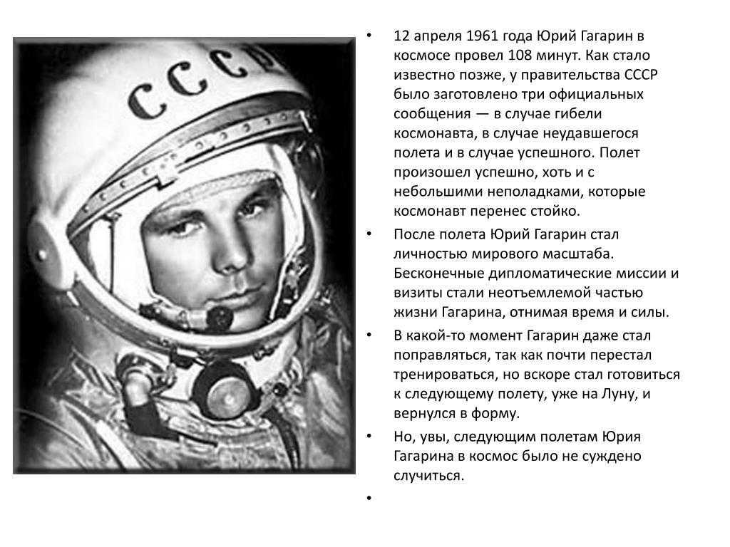 Космические «долгожители». кто из российских космонавтов дольше всех был наедине со вселенной?