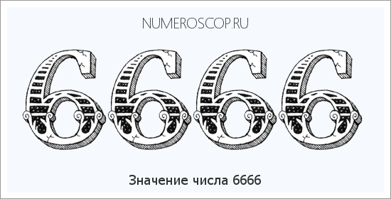Значение даты рождения, суммы ее цифр в нумерологии: магия чисел, влияние на судьбу человека