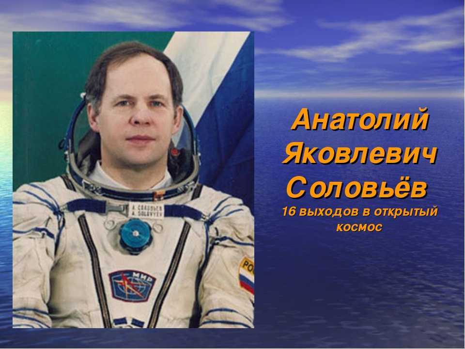 Юрий гагарин — первый космонавт, биография, фото