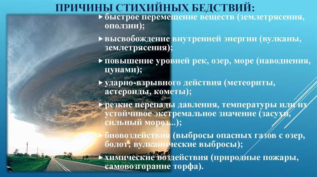 Комета галлея: история, открытие, орбита и период обращения, интересные факты