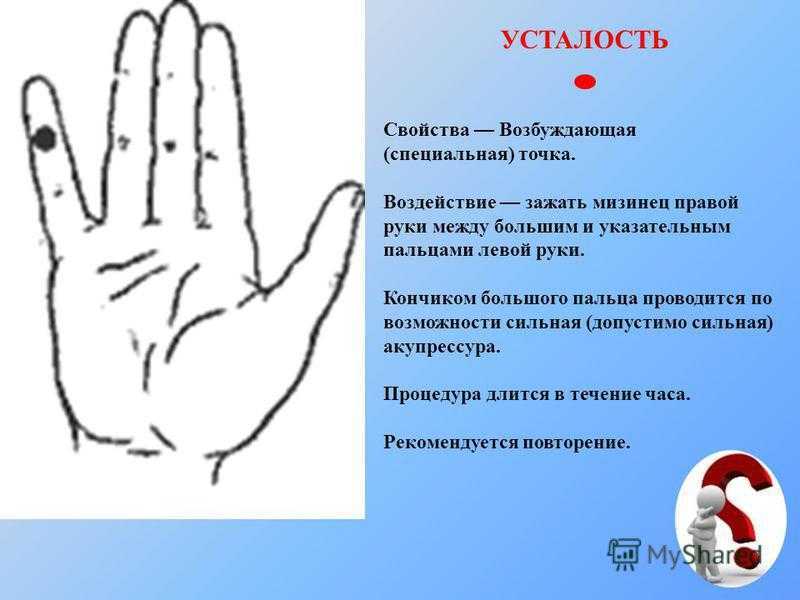 К чему чешется пальцы на руках – примета. чего ждать и как толковать: если чешется большой, указательный или безымянный палец на руке