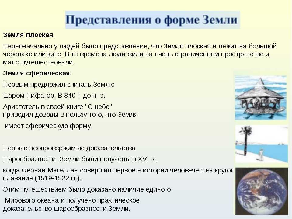 Почему планеты вращаются вокруг солнца?