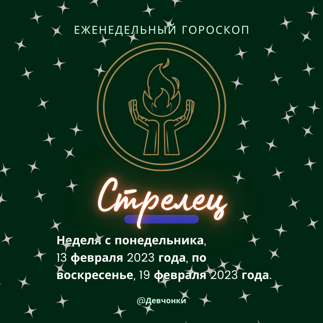 Планета нептун в астрологии | влияние в натальной карте (гороскопе)