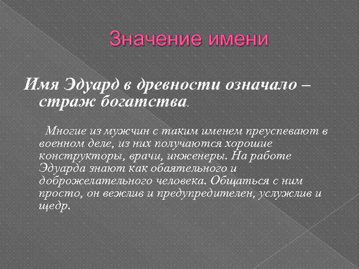 Лариса: значение имени, происхождение, характер и судьба женщины, формы обращения, совместимость, в переводе с греческого