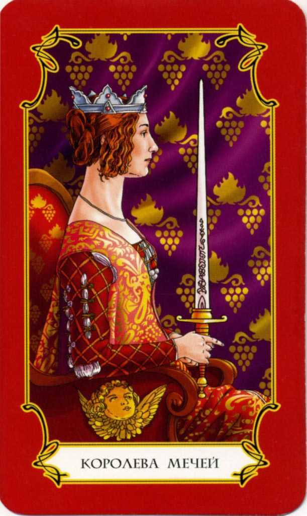 Королева мечей: значение и описание карты таро