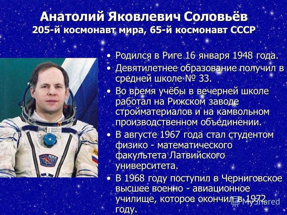 Первый в открытом космосе. невероятная история алексея леонова