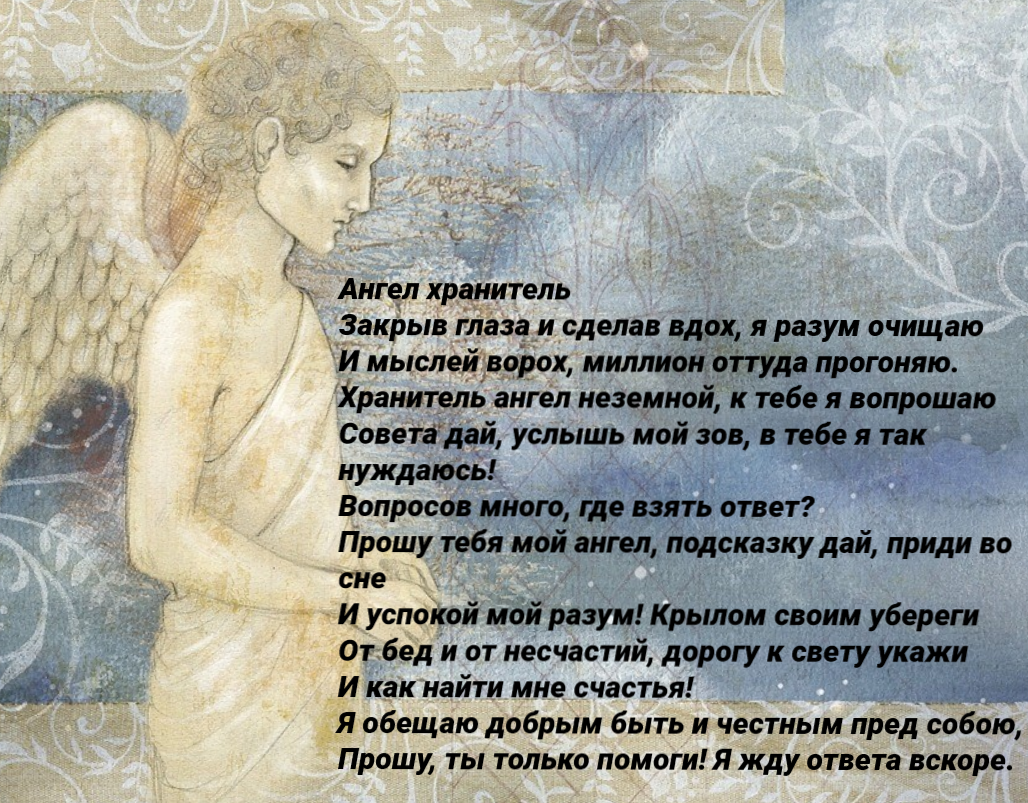 19 февраля знак зодиака- гороскоп, характеристика