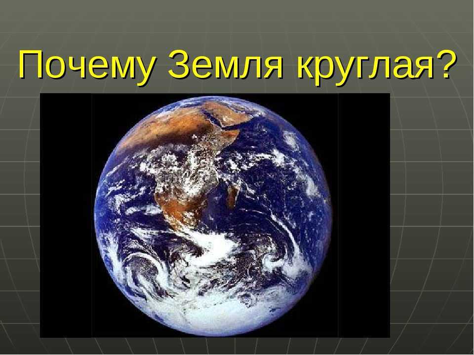 Что такое почва? стр. 64 - 68. окружающий мир 3 класс