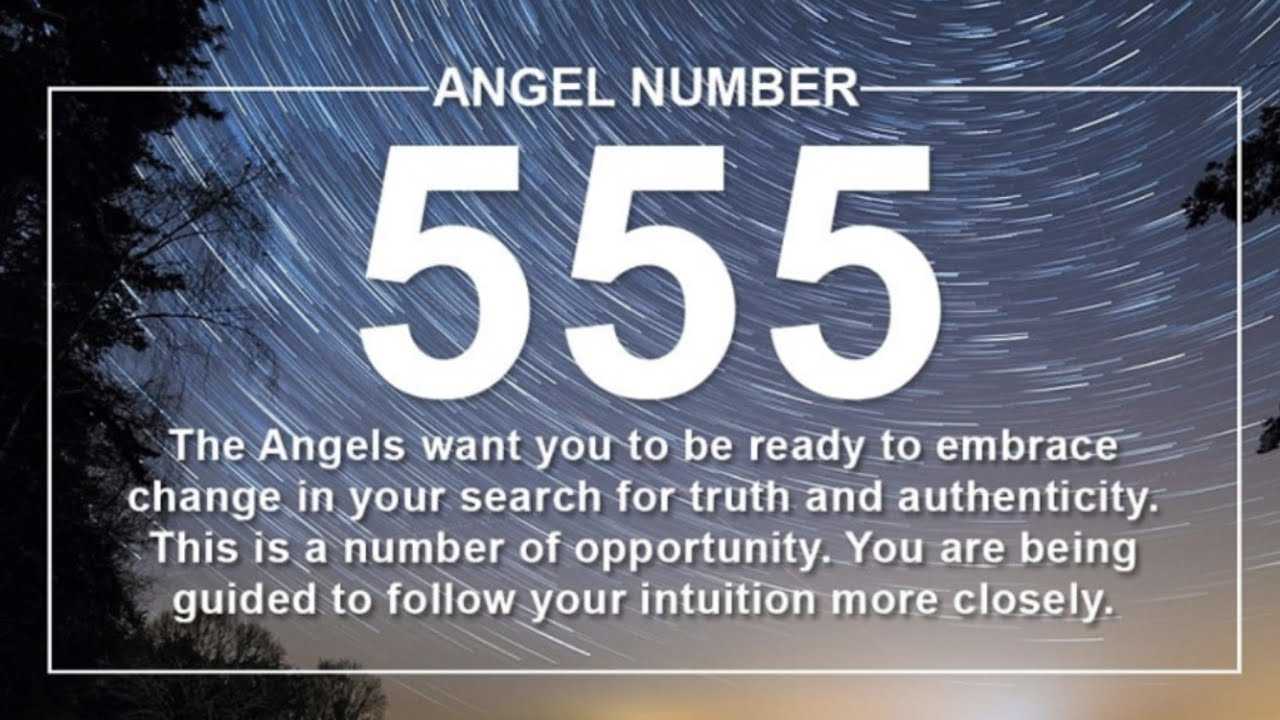 Что значит 55 на часах. 555 В ангельской нумерологии. 0555 Ангельская нумерология. Цифра 555 в ангельской нумерологии. 555 555 Ангельская нумерология.