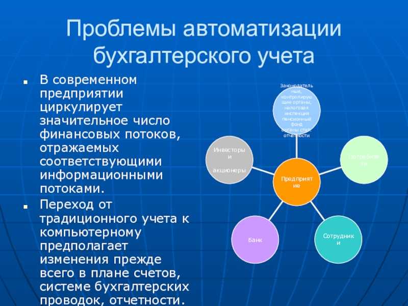 Созвездие стрелец