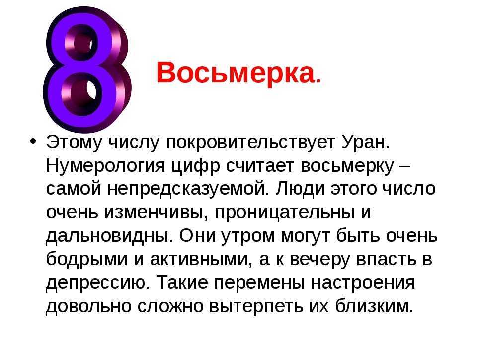 12 в нумерологии: значение, по дате рождения, на часах, судьба, в жизни, для женщин, ангельская, для мужчин, в любви