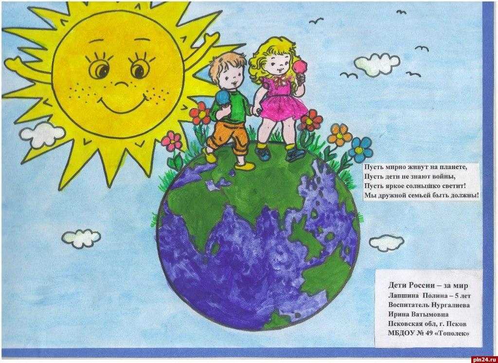 Строение и состав земли