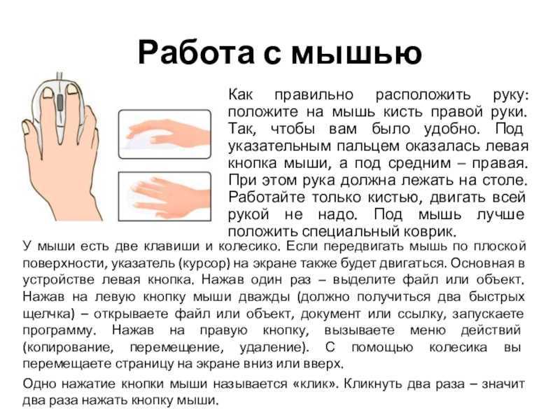К чему чешется палец правой или левой руки: безымянный, большой, указательный, средний, мизинец - приметы