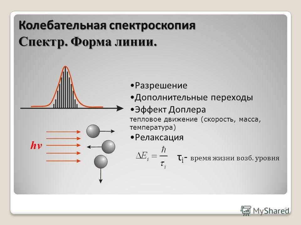 Как эффект доплера помогает изучать вселенную?