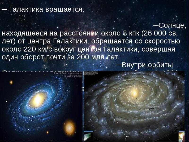 Что такое звезды? - любительская астрономия для начинающих