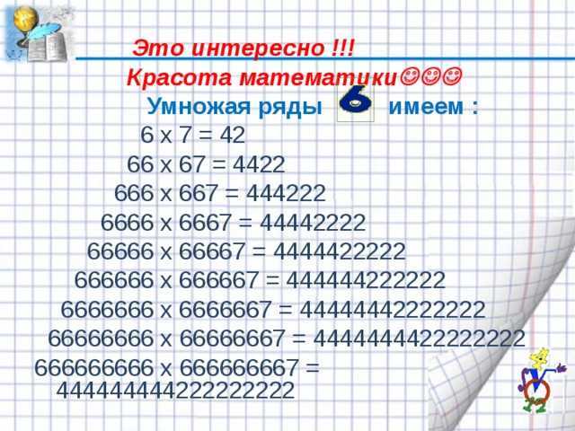 Значение даты рождения в нумерологии: влияние на жизнь человека