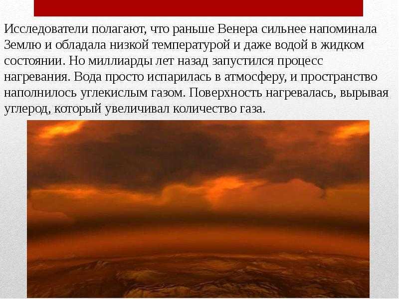 Планеты солнечной системы — расположение орбит и краткая характеристика