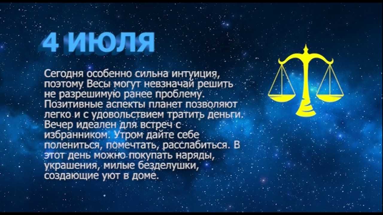 Знак зодиака рак 22.06 – 22.07: все о раке-мужчине и женщине + полная характеристика зодиака