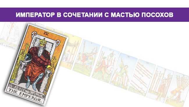 Старшие арканы таро - знакомство с картами: значение и толкование