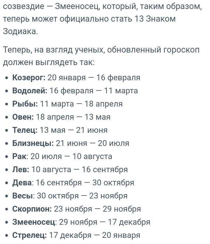 Совместимость мужчины близнеца и женщины близнеца в любви и браке
