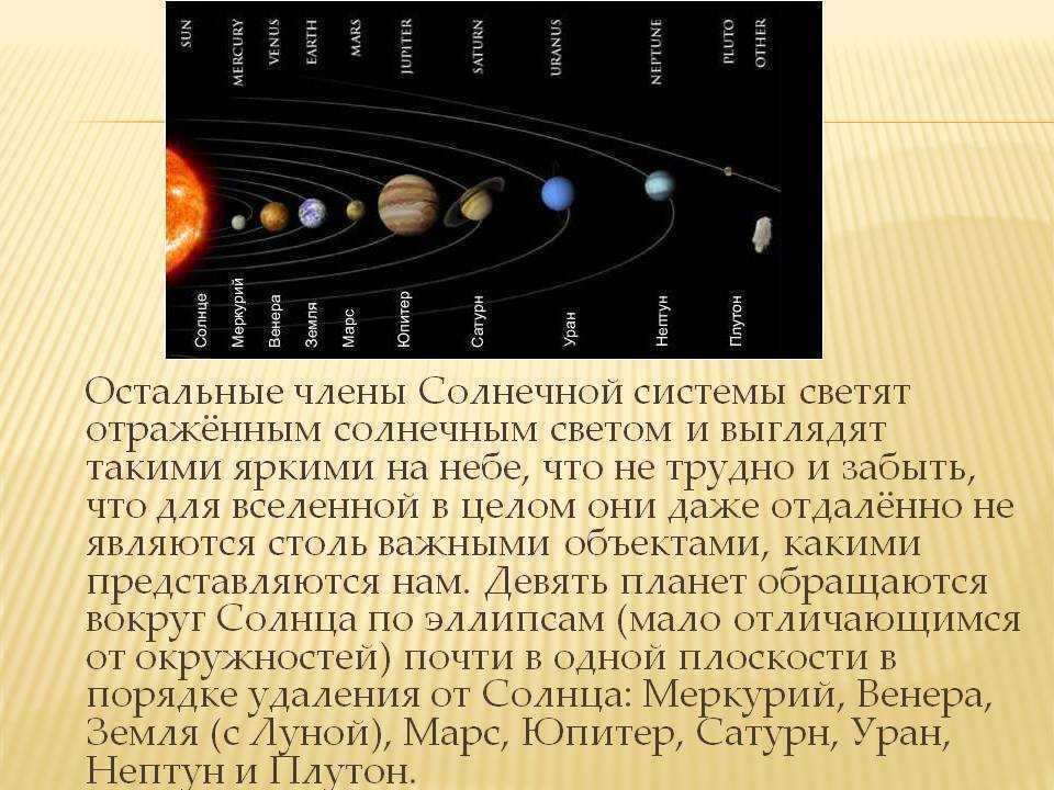 Урок 6: эволюция звёзд - 100urokov.ru