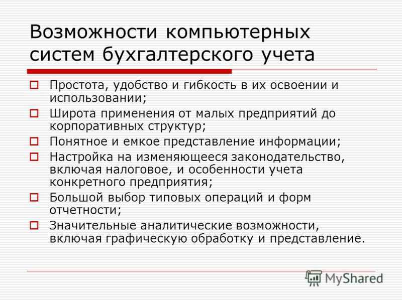 Туманность лагуна
